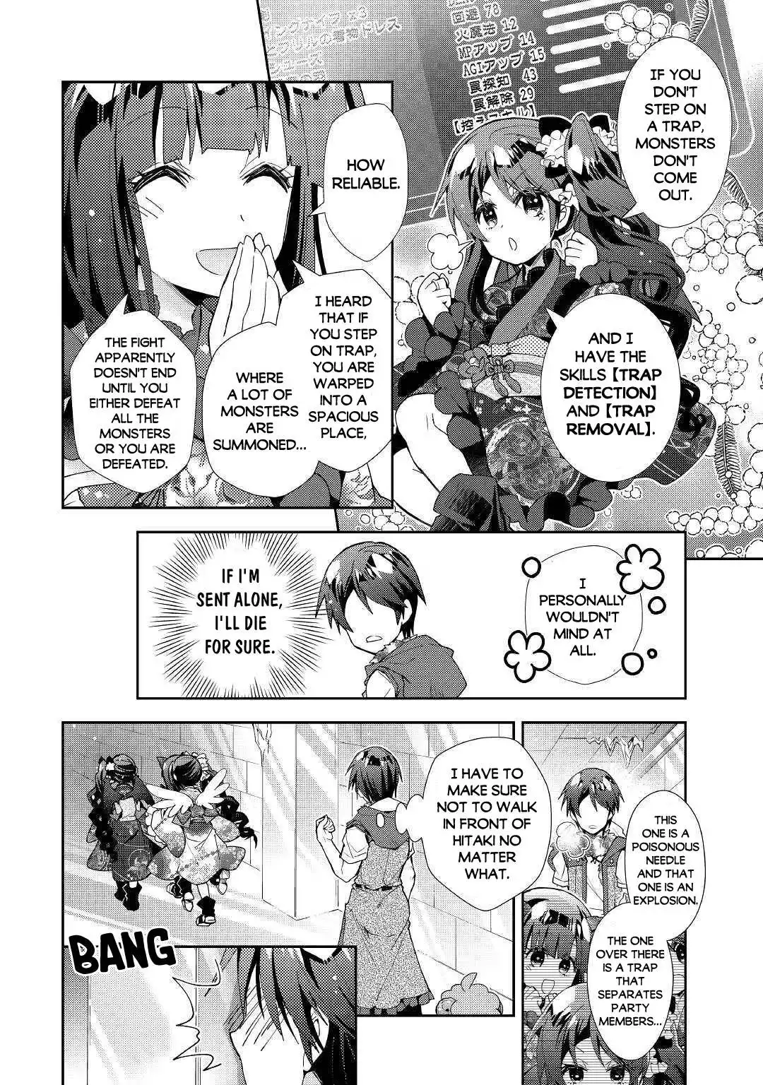 Nonbiri VRMMO-ki Chapter 50 13